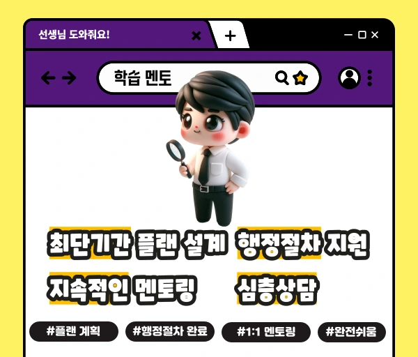 006_-_%EB%B3%B5%EC%82%AC%EB%B3%B8.png?type=w1