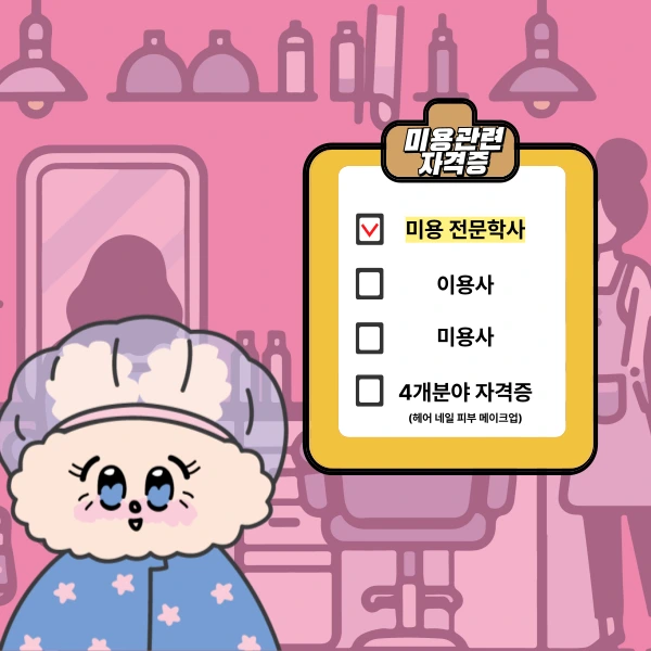 007_-_%EB%B3%B5%EC%82%AC%EB%B3%B8.png?type=w966