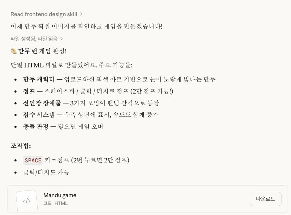 %EC%8A%A4%ED%81%AC%EB%A6%B0%EC%83%B7_2026-03-11_%EC%98%A4%ED%9B%84_3.50.20.png?type=w1