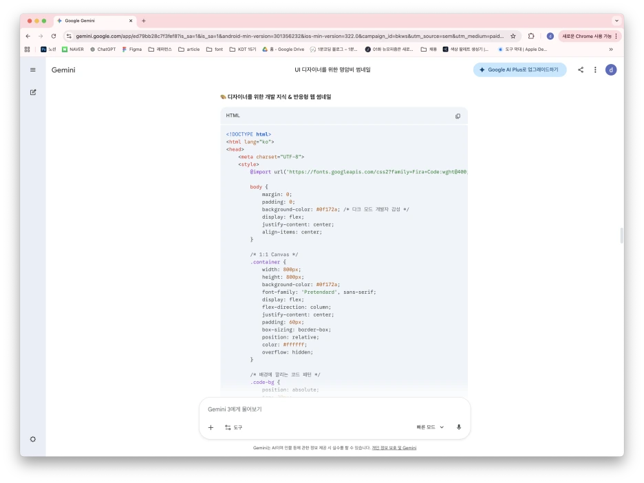 %EC%8A%A4%ED%81%AC%EB%A6%B0%EC%83%B7_2026-02-26_%EC%98%A4%ED%9B%84_4.45.28.png?type=w1