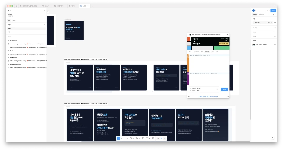 %EC%8A%A4%ED%81%AC%EB%A6%B0%EC%83%B7_2026-02-26_%EC%98%A4%ED%9B%84_5.34.00.png?type=w1
