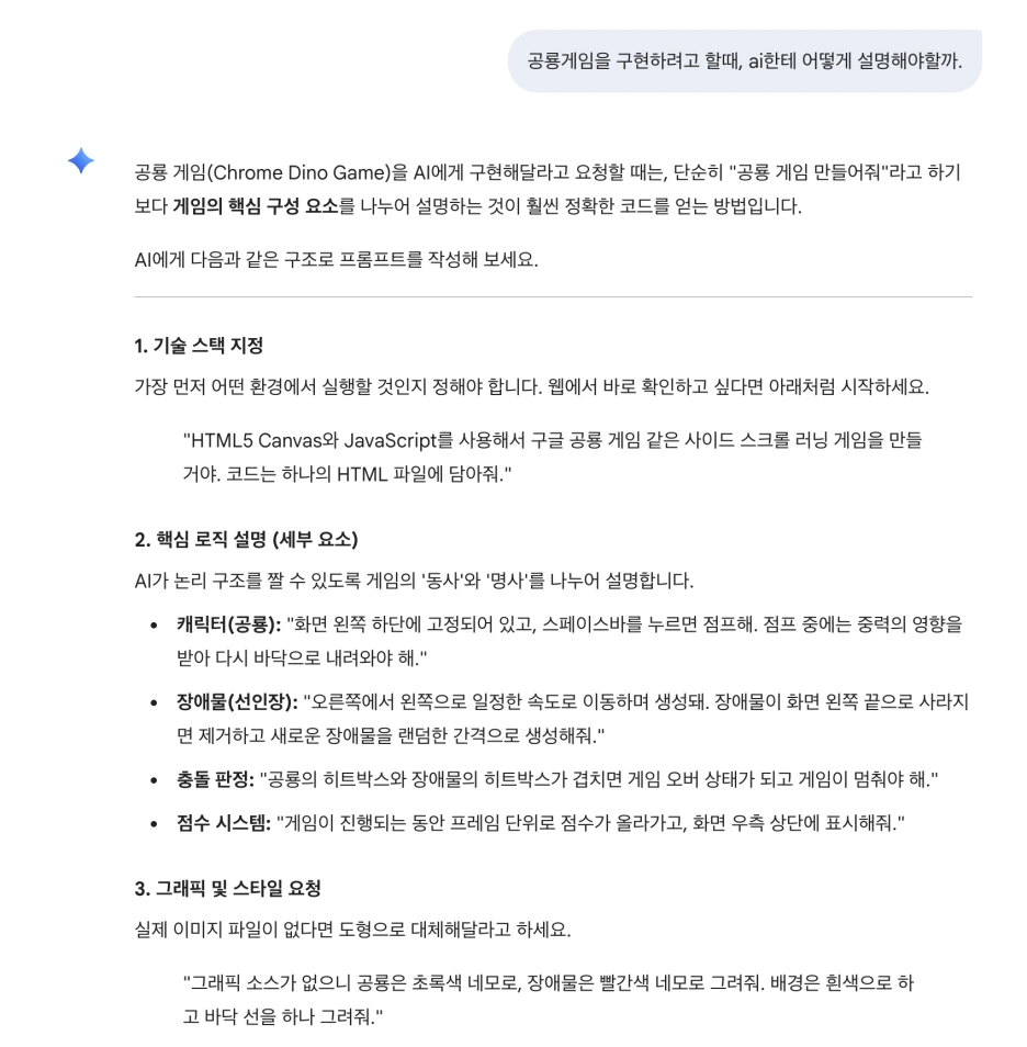 %EC%8A%A4%ED%81%AC%EB%A6%B0%EC%83%B7_2026-03-11_%EC%98%A4%ED%9B%84_3.47.31.png?type=w1