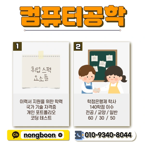 2(%ED%9E%88%EB%93%A0).png?type=w1