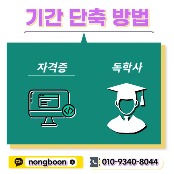 004_-_%EB%B3%B5%EC%82%AC%EB%B3%B8.jpg?type=w1