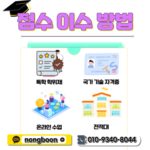 4(%ED%9E%88%EB%93%A0).png?type=w1