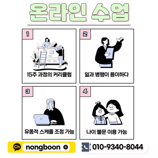 5(%ED%9E%88%EB%93%A0).png?type=w1