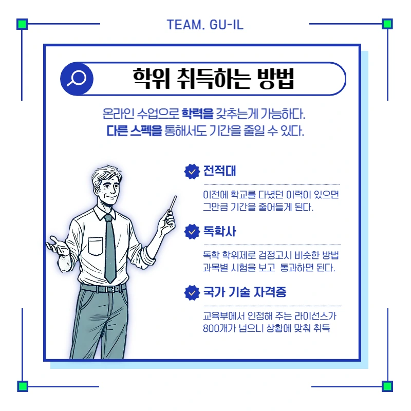 3(%ED%9E%88%EB%93%A0).png?type=w1