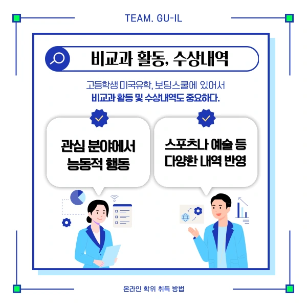 5(%ED%9E%88%EB%93%A0).png?type=w1