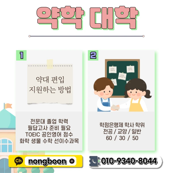 2(%ED%9E%88%EB%93%A0).png?type=w1