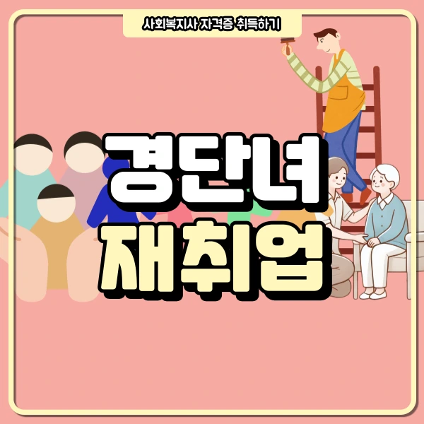 1(%EB%8C%80%ED%91%9C%EC%9D%B4%EB%AF%B8%EC%A7%80).png?type=w966