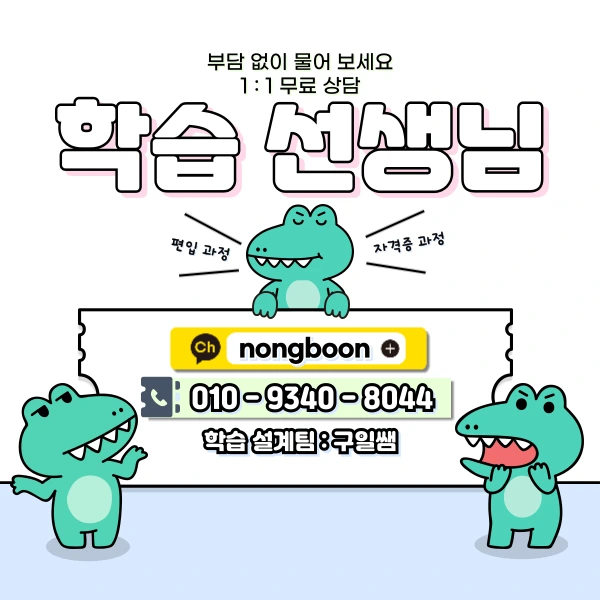 6(%ED%9E%88%EB%93%A0).png?type=w1