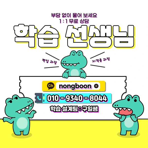 6(%ED%9E%88%EB%93%A0).png?type=w1