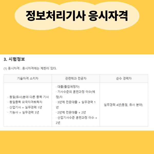 2_-_%EB%B3%B5%EC%82%AC%EB%B3%B8.png?type=w773