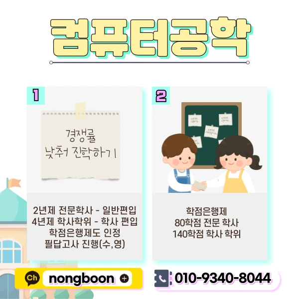 2(%ED%9E%88%EB%93%A0).png?type=w1