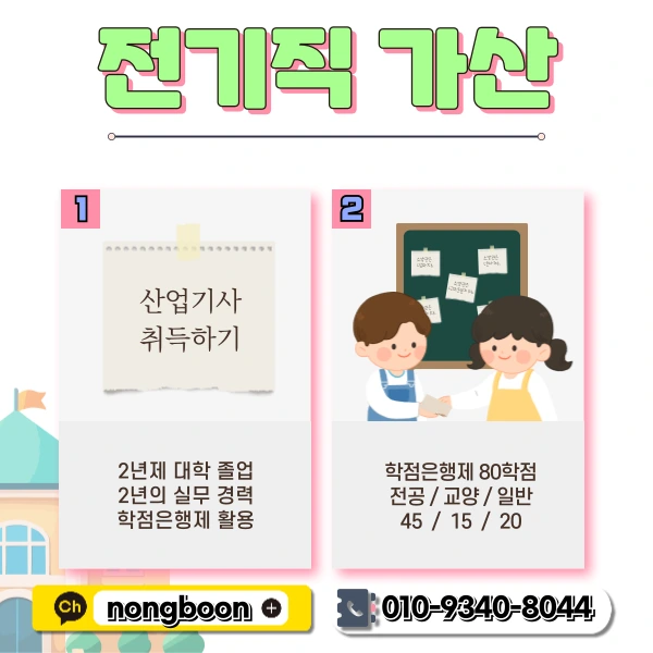 2(%ED%9E%88%EB%93%A0).png?type=w1