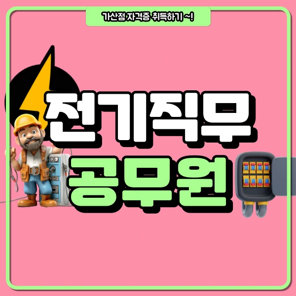 1(%EB%8C%80%ED%91%9C%EC%9D%B4%EB%AF%B8%EC%A7%80).png?type=w966