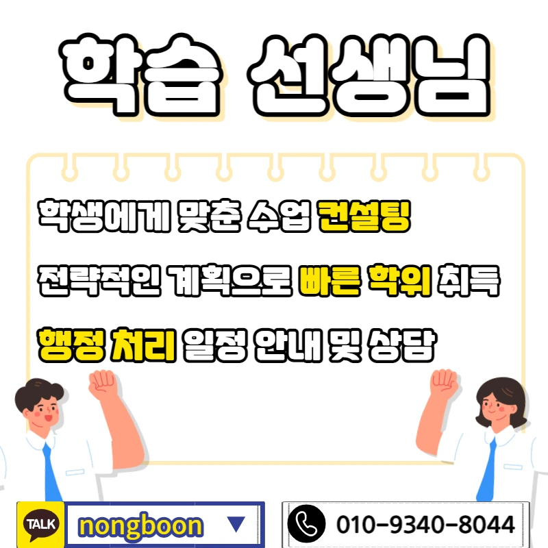 006_-_%EB%B3%B5%EC%82%AC%EB%B3%B8.jpg?type=w1