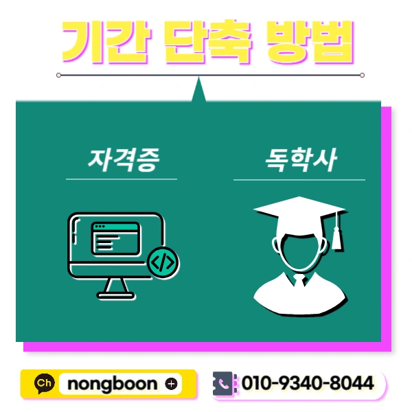 004_-_%EB%B3%B5%EC%82%AC%EB%B3%B8.jpg?type=w1