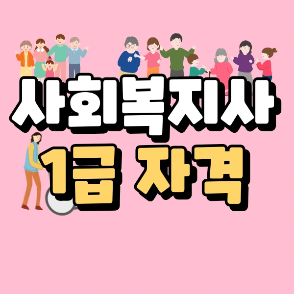 1(%EB%8C%80%ED%91%9C%EC%9D%B4%EB%AF%B8%EC%A7%80).png?type=w966