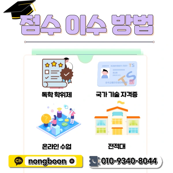 4(%ED%9E%88%EB%93%A0).png?type=w1