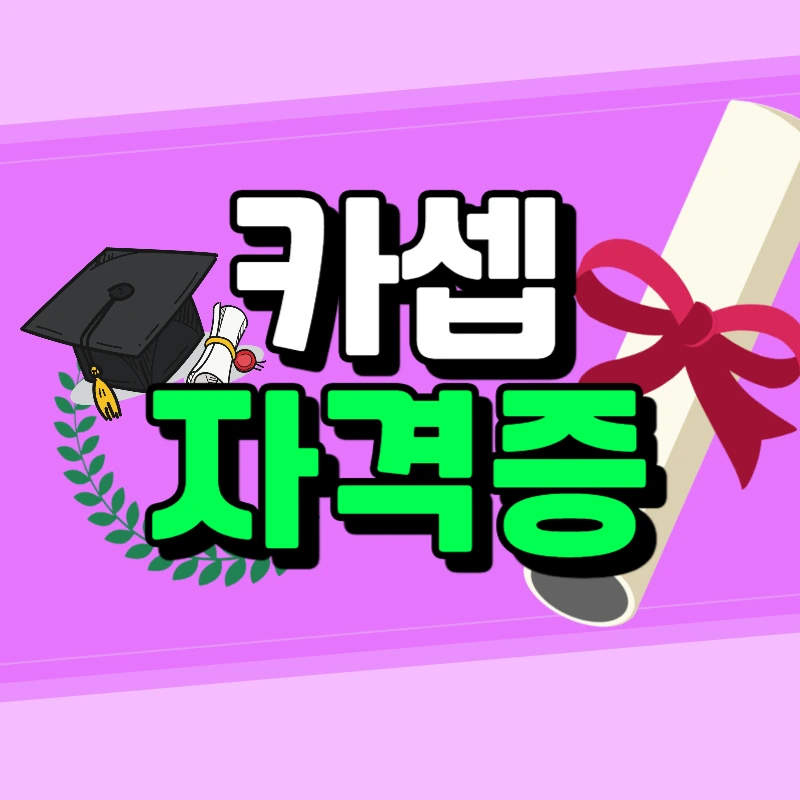 1(%EB%8C%80%ED%91%9C%EC%9D%B4%EB%AF%B8%EC%A7%80).png?type=w966