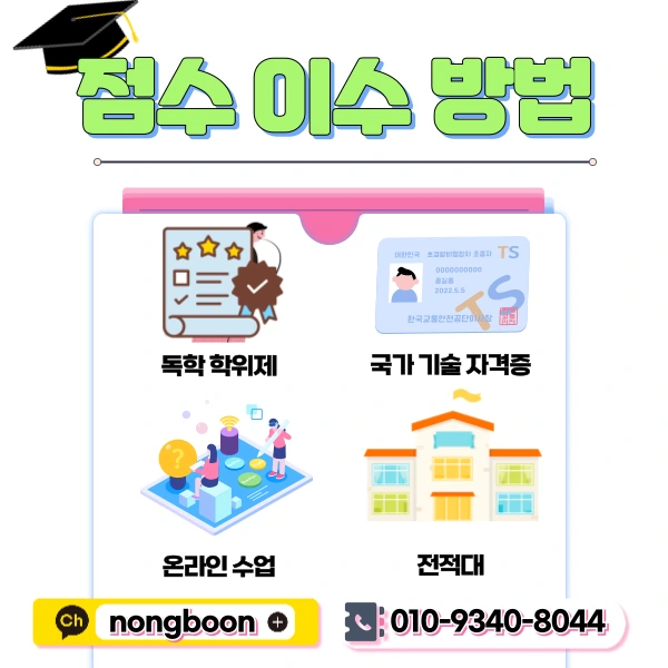 4(%ED%9E%88%EB%93%A0).png?type=w1