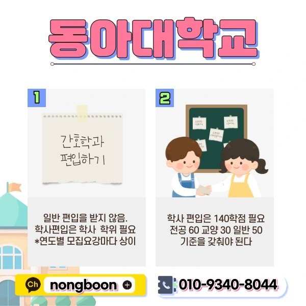 2(%ED%9E%88%EB%93%A0).png?type=w1