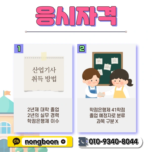 2(%ED%9E%88%EB%93%A0).png?type=w1