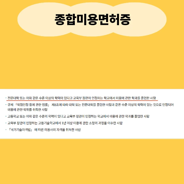 2_-_%EB%B3%B5%EC%82%AC%EB%B3%B8.png?type=w773