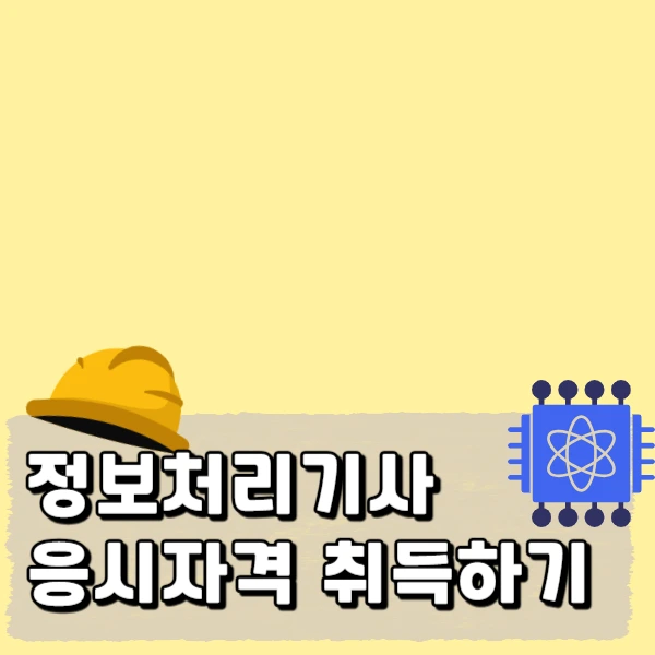 6(%ED%9E%88%EB%93%A0).png?type=w966