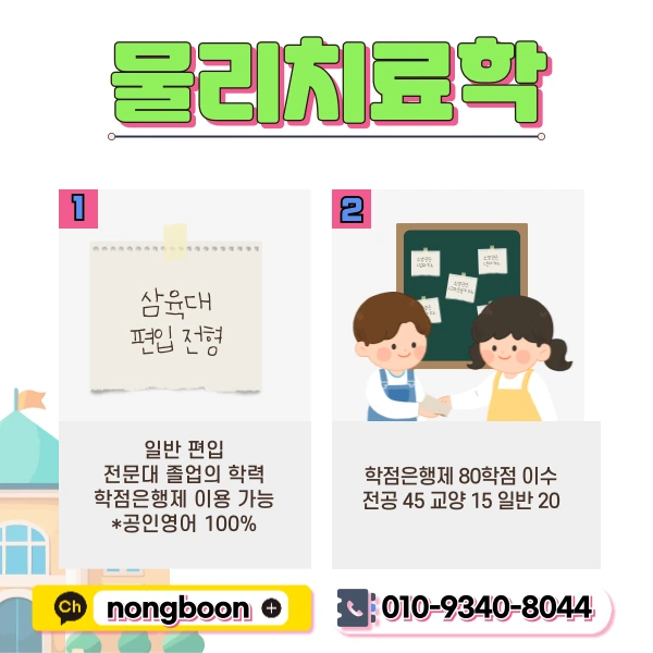 2(%ED%9E%88%EB%93%A0).png?type=w1