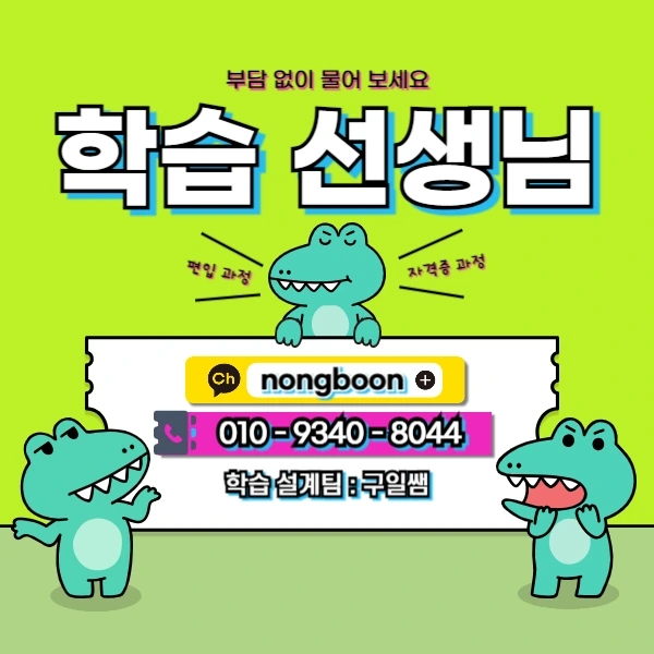 006_-_%EB%B3%B5%EC%82%AC%EB%B3%B8.jpg?type=w1