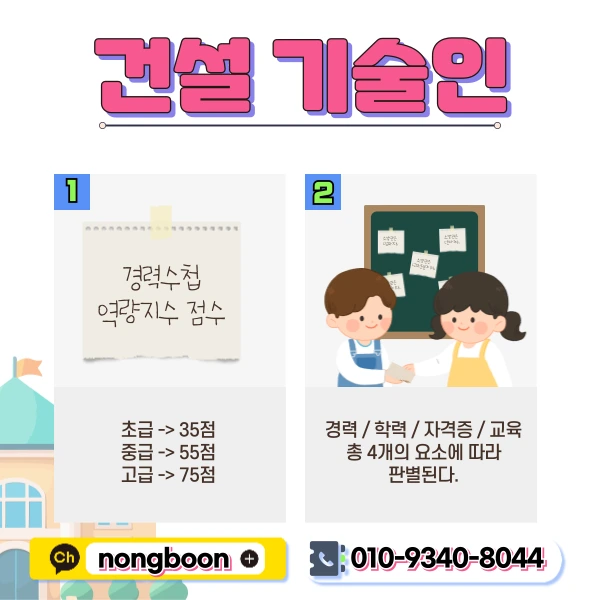 2(%ED%9E%88%EB%93%A0).png?type=w1