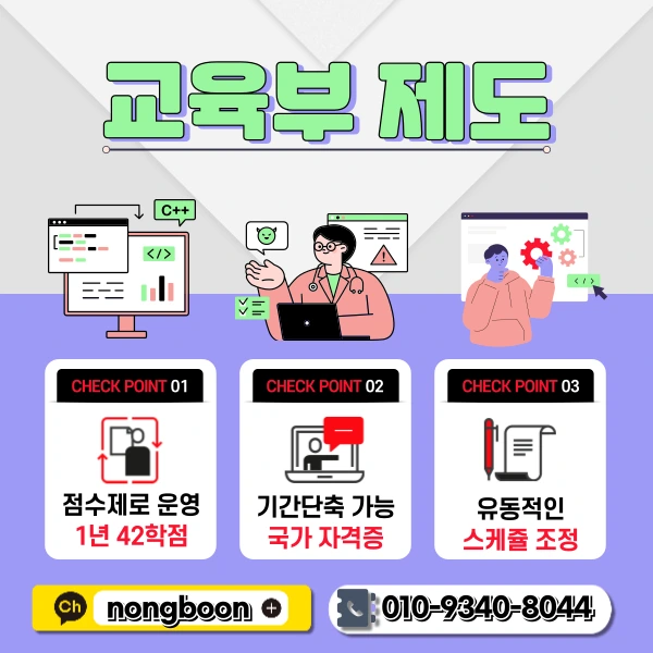 3(%ED%9E%88%EB%93%A0).png?type=w1