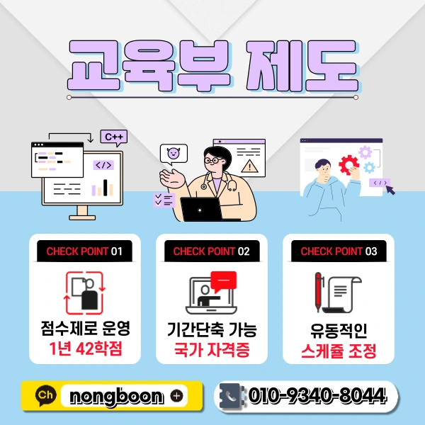 3(%ED%9E%88%EB%93%A0).png?type=w1