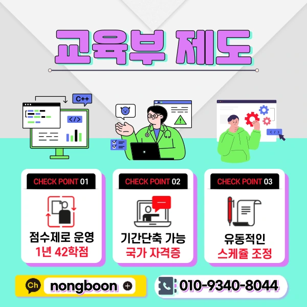 3(%ED%9E%88%EB%93%A0).png?type=w1