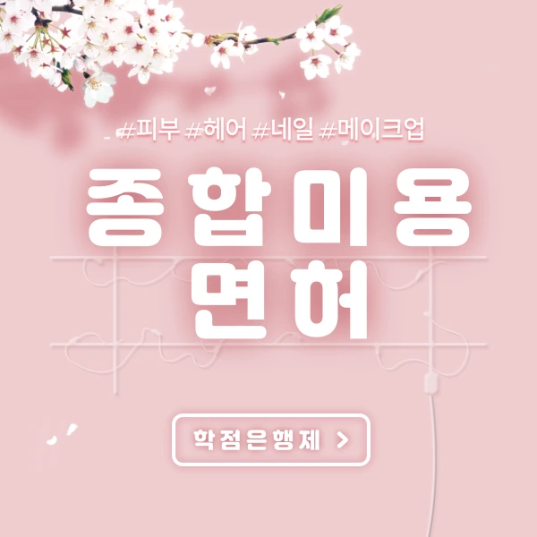 002_-_%EB%B3%B5%EC%82%AC%EB%B3%B8.png?type=w1