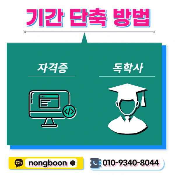 004_-_%EB%B3%B5%EC%82%AC%EB%B3%B8.jpg?type=w1