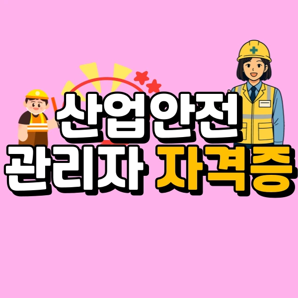 1(%EB%8C%80%ED%91%9C%EC%9D%B4%EB%AF%B8%EC%A7%80).png?type=w773