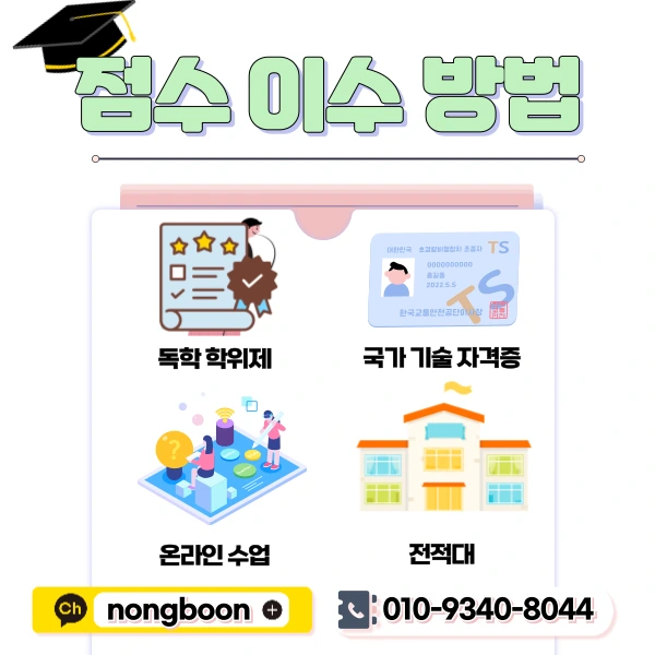 4(%ED%9E%88%EB%93%A0).png?type=w1