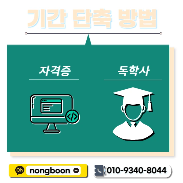 004_-_%EB%B3%B5%EC%82%AC%EB%B3%B8.jpg?type=w1