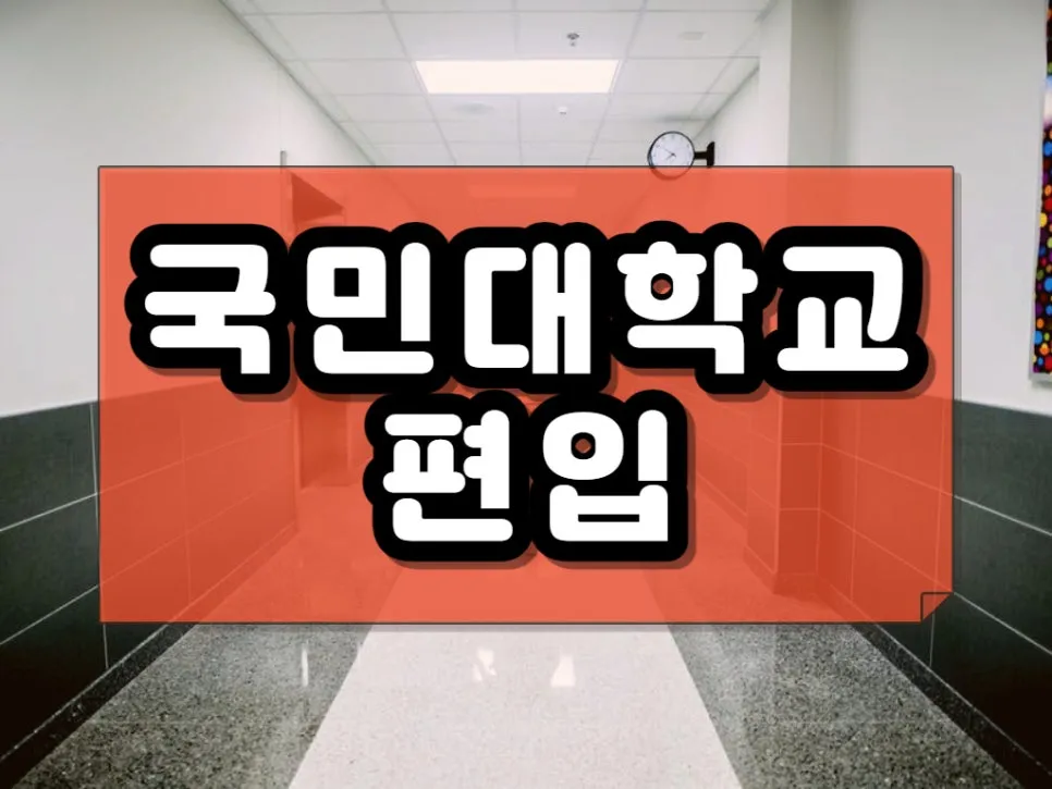 2222_-_%EB%B3%B5%EC%82%AC%EB%B3%B8.jpg?type=w966