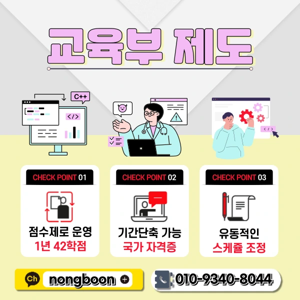 3(%ED%9E%88%EB%93%A0).png?type=w1