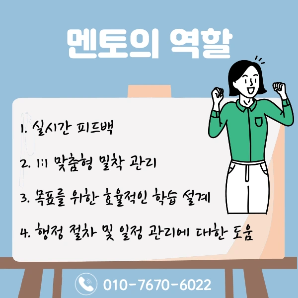 6(%ED%9E%88%EB%93%A0).png?type=w1