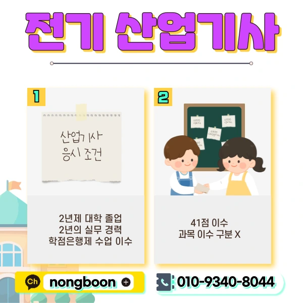 2(%ED%9E%88%EB%93%A0).png?type=w1