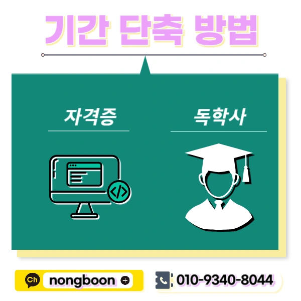 004_-_%EB%B3%B5%EC%82%AC%EB%B3%B8.jpg?type=w1