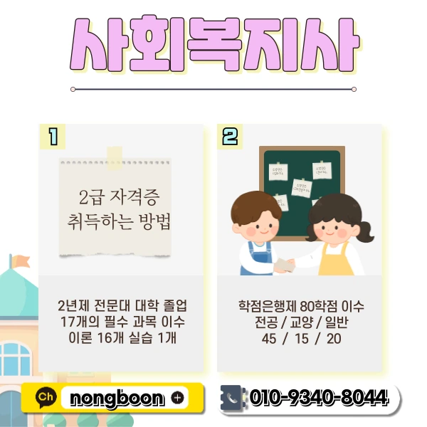 2(%ED%9E%88%EB%93%A0).png?type=w1