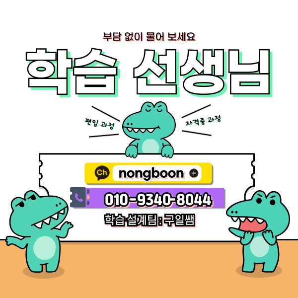 6(%ED%9E%88%EB%93%A0).png?type=w1