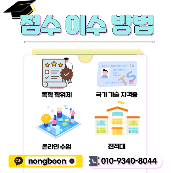 4(%ED%9E%88%EB%93%A0).png?type=w1