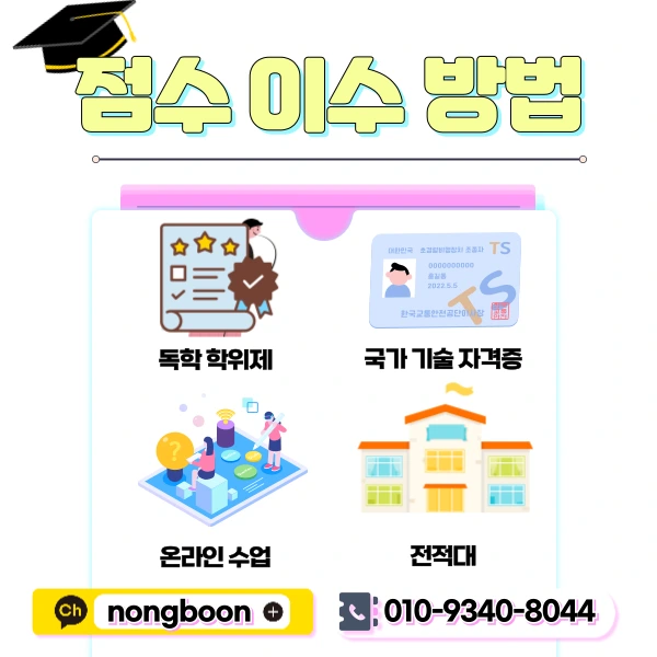 4(%ED%9E%88%EB%93%A0).png?type=w1